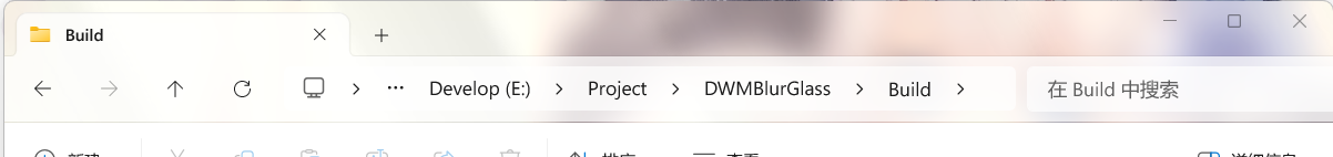 DWMBlurGlass:开源且免费的工具,可实现Win10/Win11窗口的模糊、透明等效果